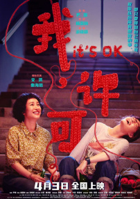 好吊色欧美一区二区三区视频